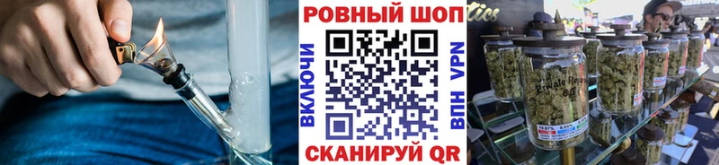 Купить закладку ГАШ КОКАИН Амфетамин Меф мяу мяу Alpha PVP Камешково