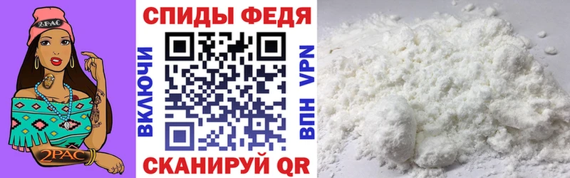 Амфетамин VHQ  Купить закладки  Камешково 