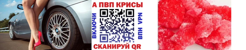 Купить  Камешково  А ПВП Crystall 