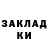MDMA кристаллы Kizza K