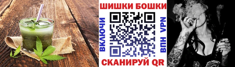Cannafood марихуана  Купить закладки  Камешково 