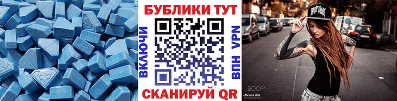 Ecstasy 280мг Купить где Камешково