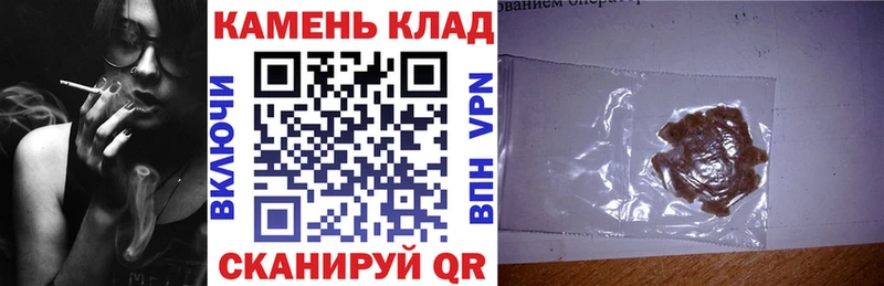 ГАШ AMNESIA HAZE Купить Камешково