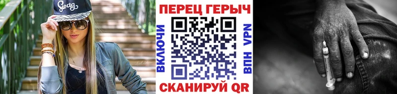 Героин герыч  Купить где  Камешково 