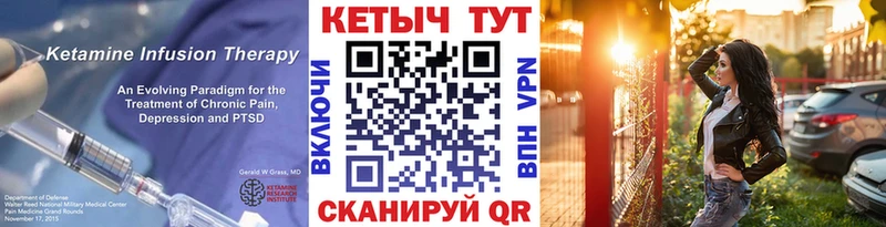 КЕТАМИН VHQ Камешково