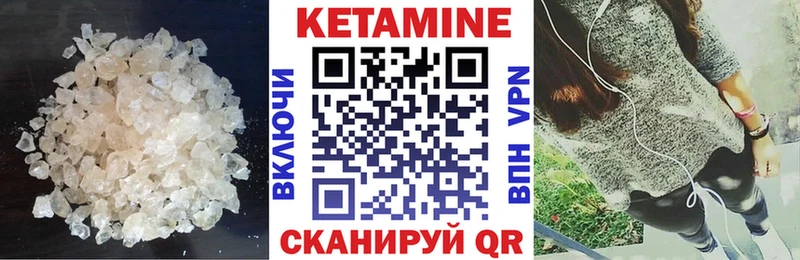 Купить где Камешково Кетамин ketamine
