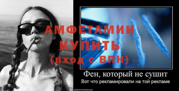 МДМА Каменск-Шахтинский