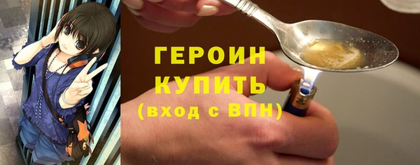 МДМА Каменск-Шахтинский
