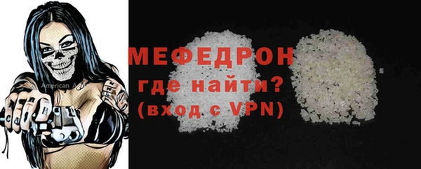 МДМА Каменск-Шахтинский