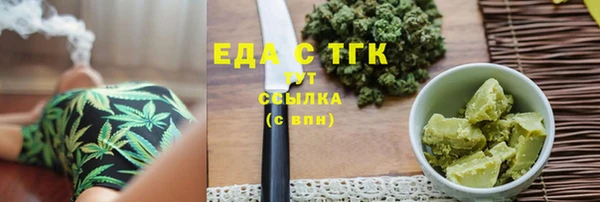 МДМА Каменск-Шахтинский