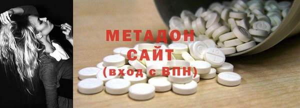 шишки Каменногорск
