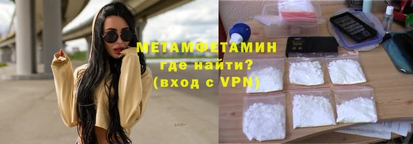 шишки Каменногорск