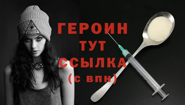 шишки Каменногорск