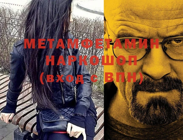 МДМА Каменск-Шахтинский