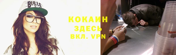 МДМА Каменск-Шахтинский