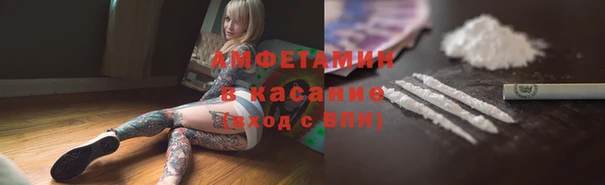 МДМА Каменск-Шахтинский