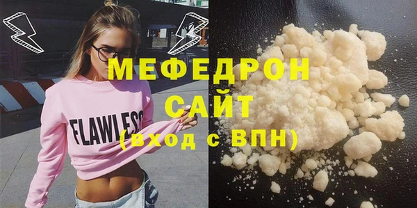 МДМА Каменск-Шахтинский