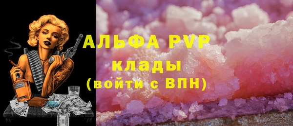 МДМА Каменск-Шахтинский