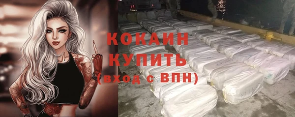МДМА Каменск-Шахтинский