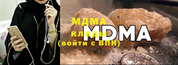 МДМА Каменск-Шахтинский