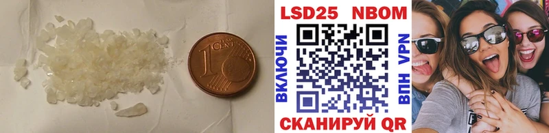 Лсд 25 экстази кислота  Купить  Камешково 
