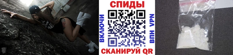 Метамфетамин винт Купить где Камешково
