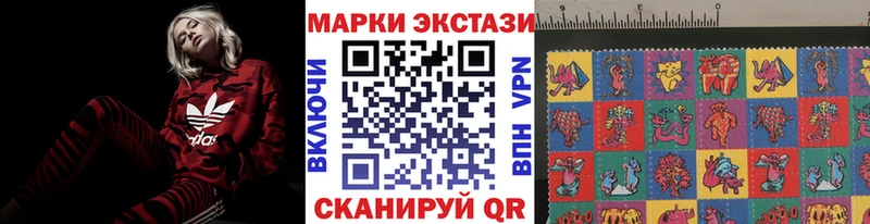 Купить где  Камешково  Наркотические марки 1500мкг 